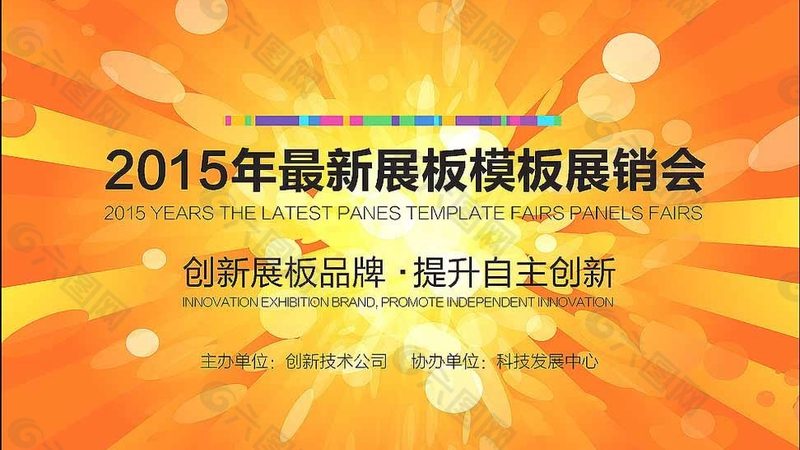 定遠縣門業有限公司